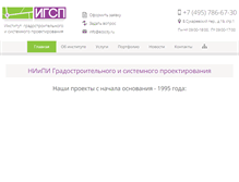 Tablet Screenshot of ecocity.ru